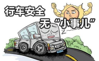 卡塔羅汽車(chē)彈簧助你安全無(wú)憂(yōu)！行車(chē)安全無(wú)小事